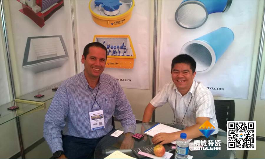 巴西國際工程機械暨礦山機械展