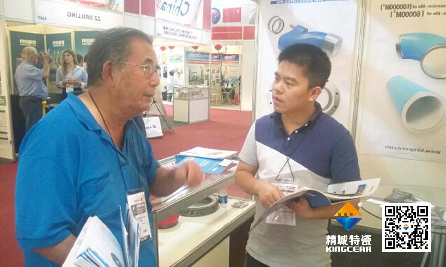 巴西國際工程機械暨礦山機械展