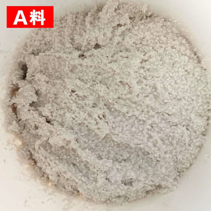 陶瓷顆粒修補膠